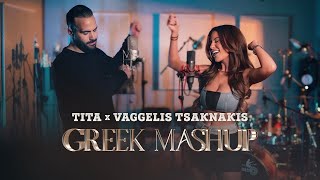 TITA x VAGGELIS TSAKNAKIS  GREEK MASHUP OFFICIAL 4K VIDEO 2024 [upl. by Ffirahs702]