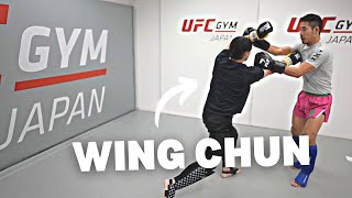 Muay Thai vs Wing Chun Sparring [upl. by Parks]