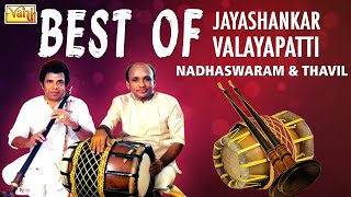 Best of Jayashankar amp Valayapatti  Nadhaswaram and Thavil Vol  1  Carnatic Instrumental Jukebox [upl. by Metzgar]