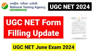 UGC NET Form Filling Update 2024  NTA UGC NET 2024  UGC NET MENTOR [upl. by Modestia]