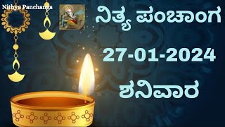 Nithya Panchanga  27 Jan 2024  Todays Nithya Panchanga Kannada  Dina Panchangam  Dina Bhavishya [upl. by Dronel633]