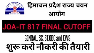 JOA IT 817  One Last Prediction  कितना जाएगा Cut Off [upl. by Atikahc852]