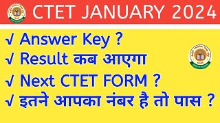 CTET JAN 2024  CTET ANSWER KEY  CTET 2024 RESULT  NEXT CTET FORM कब आएगा [upl. by Nahgiem]