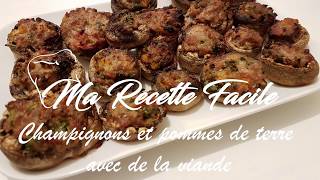 Recette de champignons et pommes de terre avec de la viande  Ma recette facile [upl. by Vaas284]