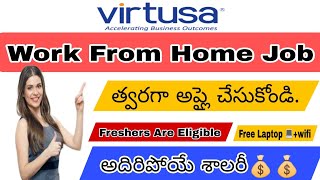 Virtusa Perement Work From Home Job for freshers l Virtusa Fresher Recruitment 2023 l Freshers jobs [upl. by Light]