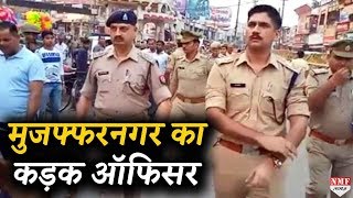 Muzaffarnagar SSP Abhishek Yadav का अब Action On The Spot [upl. by Veta74]