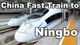 China Rail High Speed Train to Ningbo [upl. by Ffoeg]