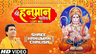 श्री हनुमान चालीसा Shree Hanuman Chalisa  LOFI MIX  GULSHAN KUMAR  HARIHARAN  New Full HD [upl. by Yahsed]