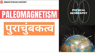 L9  Paleomagnetism  Physical Geography  Geography Optional In Hindi [upl. by Leirol]