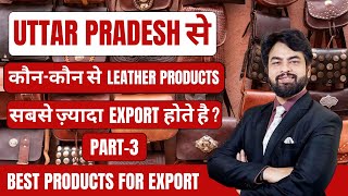 How to Start Export from Uttar PradeshProducts for Export  Part3 [upl. by Hollyanne]