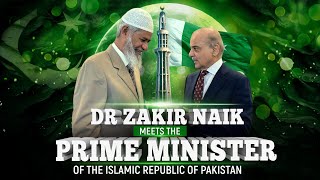 Dr Zakir Naik meets the Prime Minister of the Islamic Republic of Pakistan [upl. by Killian]