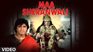 Maa Sheranwali Full Video Song  Mard  Shabbir Kumar  Anu Malik  Amitabh Bachchan Amrita Singh [upl. by Velasco482]