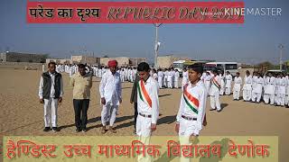 republic day pared HANDIEST SCHOOL DENOK [upl. by Felise]