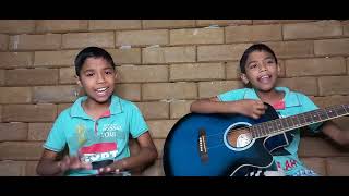 Chocolate කෑල්ල මගෙ🍫🍫💚💚😊😊 cover song by Anushitha and Anusara [upl. by Musihc286]