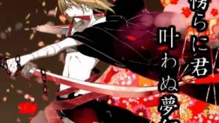 【Kagamine Rin】修羅ノ庭 Garden of Berserker English Sub [upl. by Evy]