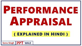 PERFORMANCE APPRAISAL IN HINDI  Concept Objectives amp Advantages  HRM  BBAMBABcom  ppt [upl. by Hali629]