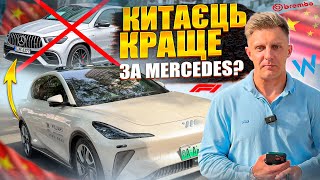 Огляд IM Motors LS7  Кращий за свою ціну [upl. by Etnohc]