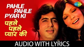 Pahle Pahle Pyar Ki Lyrical  पहले पहले प्यार की के बोल  The Great Gambler  Kishore Kumar  Asha B [upl. by Corydon12]