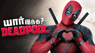 DEADPOOL  Origin  Powers and Weakness தமிழ் [upl. by Llerdnod]