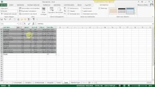 Tabel maken in Excel [upl. by Allistir238]