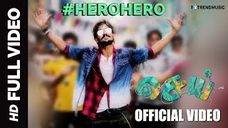 Hero Hero Official Video  Sei Song  Nakkhul Aanchal Shankar Mahadevan Chinnaponnu  Nyx Lopez [upl. by Ingham]