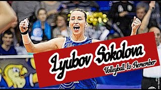 Lyubov Sokolova  Любовь Соколова  Volleyball to Remember [upl. by Kelcy]