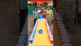 ludo game challenge I real games to play I 🤣🎈😂 viral reels realgame family funny [upl. by Areyk]