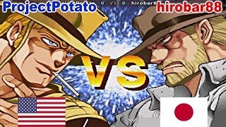 JoJos Bizarre Adventure  ProjectPotato vs hirobar88 [upl. by Austina]