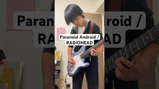 Paranoid Android  RADIOHEAD [upl. by Aiuqcaj105]