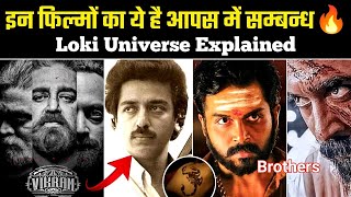 Vikram Kaithi amp Vikram1986 Movie Connection  Vikram And Kaithi Movie Connection  Loki Universe [upl. by Hodgkinson]