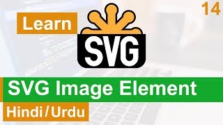 SVG Image Element Tutorial in Hindi  Urdu [upl. by Kung855]