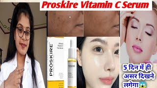 Proskire VitaminC Serum Made For Indian Skin Honest Review Proskire Advance Vitamin C Serum Review [upl. by Ecnirp]