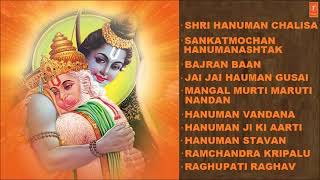 Shri Hanuman Chalisa Bhajans By Hariharan Full Audio Songs Juke Box YouTube 360p [upl. by Acey]