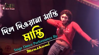 Dil Deewana Masti Masti  দিল দিওয়ানা মাস্তি মাস্তি  Kazi Kakoli  Moushumi Dance  Music Bangla [upl. by Johen]