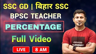 Percentage का ये वीडियो मास्टर बना देगा आपको  BSSC  SSC GD  BPSC TEACHER  PERCENTAGE  MATH [upl. by Il]