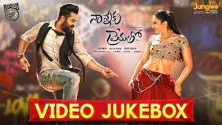 Nannaku Prematho  Video Jukebox  JrNtr  Rakul Preet Singh  DSP  Sukumar [upl. by Slen502]