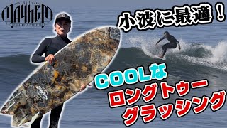 RNF96よりも【小波に最適！】RNFRETROを初乗り！COOLなロングトゥグラッシング！ サーフィン mayhem luvsurf 小波 rnf [upl. by Aloz]