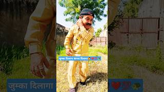 omprakash Seervi 1 shortsfeed youtubeshorts dance Bhavi नए 🙋❤️💯🐢🪔🕐pm [upl. by Eahsat]