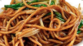 Everyone Who Tried Loved it Supreme Soy Sauce Noodles 豉油皇炒面 Super Easy Chinese Chow Mein Recipe [upl. by Massab]