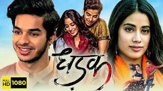 DIL DHADAK DHADAK 4K Hindi Dubbed Movie दिल धड़क धड़क 2021 Full Movie  Sharwanand Sai Pallavi [upl. by Eimrej]