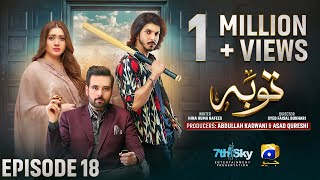 Tauba Episode 18  Eng Sub  Mikaal Zulfiqar  Momina Iqbal  Mohsin Abbas Haider  4th Nov 2024 [upl. by Osborn290]