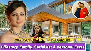 Lavina Tandon Jhanjharika Lifestyle Family Serial list Age bio amp more Nikki Aur Jadui Bubble [upl. by Zerla14]