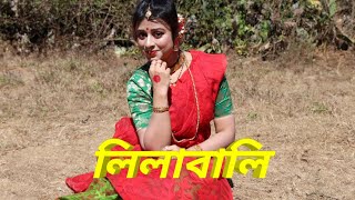 Lilabali Lilabali Dance লিলাবালি নাচ Bangla Wedding Song Jhilik Dutta Singha Roy Choreography [upl. by Nylesoj]