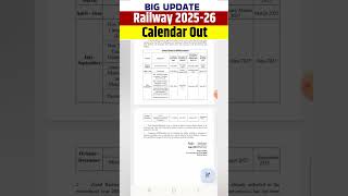 Railway Calendar 202526 Out Shorts PW Ntpc [upl. by Trudy778]