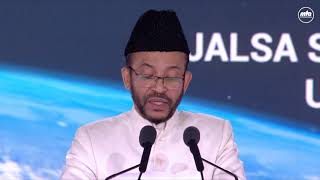 Opening Session Tilawat and Translation  Jalsa Salana UK 2021 [upl. by Leanard19]