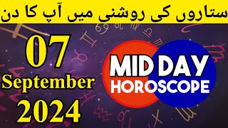 Mid Day Horoscope 07092024 aaj ka din kaisa rahega  horoscope in urdu today  aj ka din [upl. by Ardek]