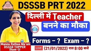 DSSSB PRT 2022  DSSSB PRT Vacancies 2022  DSSSB PRT Exam Date  DSSSB PRT Online Form [upl. by Assennav]