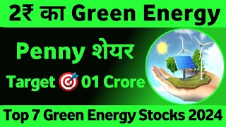 Best Green Energy Penny Stocks 🟢 Renewable Energy Penny Stocks in india 2024 [upl. by Akimahs914]