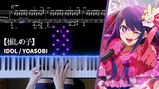 Oshi no Ko OP  quotIdolquot  Piano Cover Sheets amp Visualizer  YOASOBI [upl. by Berenice]