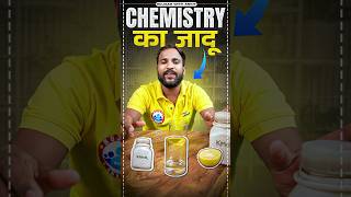 Chemistry का जादू😱  Potassium Permanganate KMnO4 Chemistry Reactions With Sumit Sir [upl. by Atwahs]